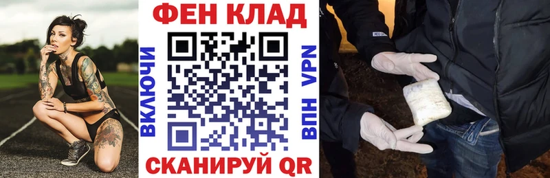 что такое наркотик Гаврилов Посад АМФЕТАМИН VHQ