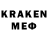 Дистиллят ТГК концентрат Vjaceslavs Verdins