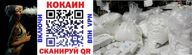 КОКАИН VHQ Гаврилов Посад