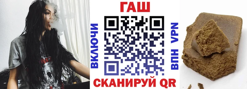 ГАШ ice o lator  Гаврилов Посад 
