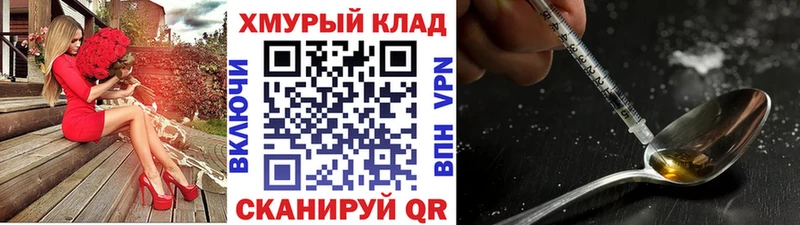 гидра онион  маркетплейс какой сайт  Героин Афган  Гаврилов Посад 