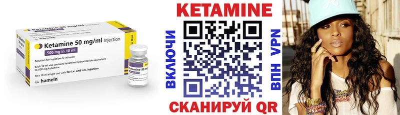 Кетамин ketamine  блэк спрут как зайти  Гаврилов Посад 