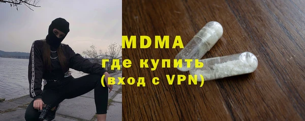 а пвп мука Армянск