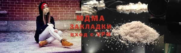 а пвп мука Армянск