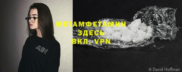 а пвп мука Армянск