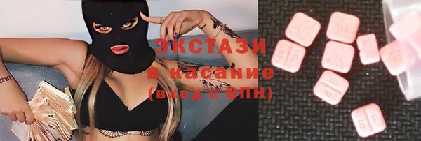 ГАЛЛЮЦИНОГЕННЫЕ ГРИБЫ Арсеньев