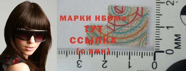 MESCALINE Аркадак