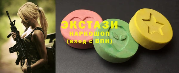 ГАЛЛЮЦИНОГЕННЫЕ ГРИБЫ Арсеньев