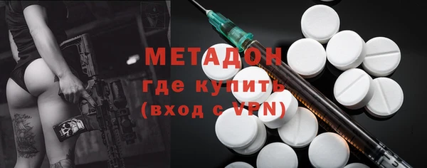 а пвп мука Армянск