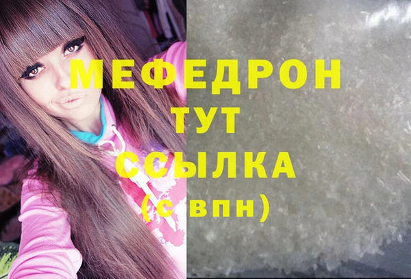 мдма Белая Калитва
