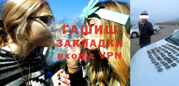 ГАЛЛЮЦИНОГЕННЫЕ ГРИБЫ Арсеньев