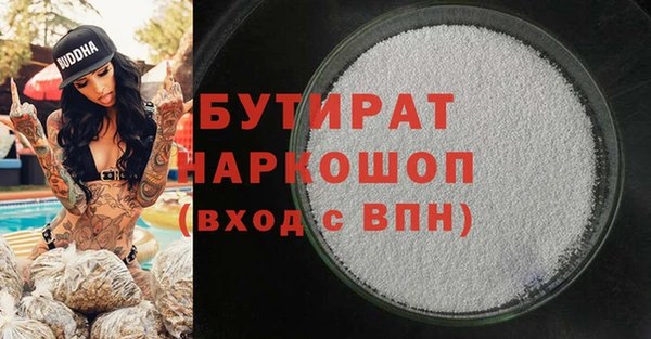 MESCALINE Аркадак
