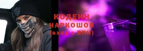 а пвп мука Армянск
