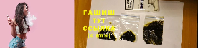 ГАЛЛЮЦИНОГЕННЫЕ ГРИБЫ Арсеньев