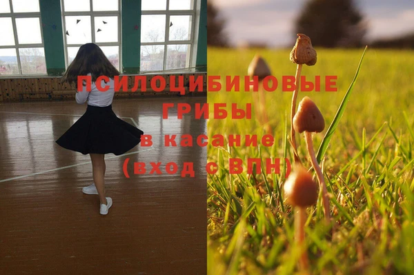 мдма Белая Калитва