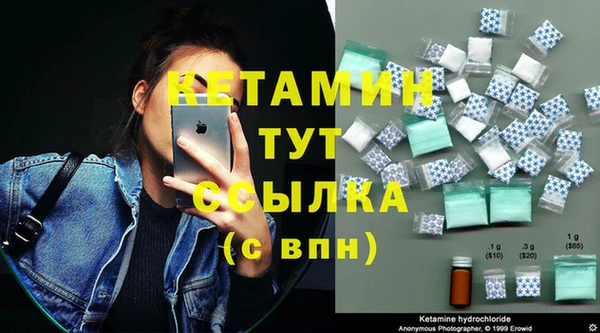 метадон Бежецк