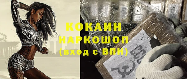 MESCALINE Аркадак