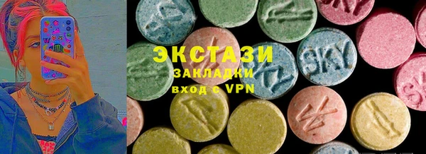 ГАЛЛЮЦИНОГЕННЫЕ ГРИБЫ Арсеньев