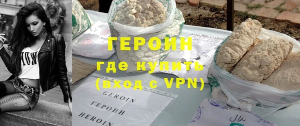 ГАЛЛЮЦИНОГЕННЫЕ ГРИБЫ Арсеньев