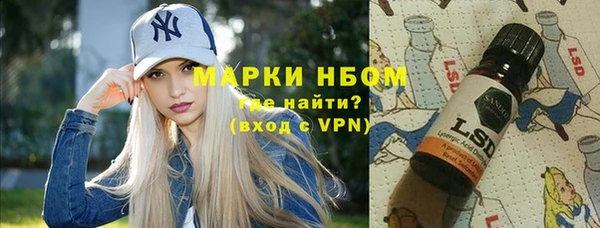 а пвп мука Армянск