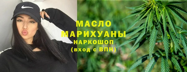 ГАЛЛЮЦИНОГЕННЫЕ ГРИБЫ Арсеньев