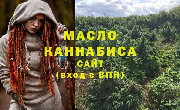 MESCALINE Аркадак