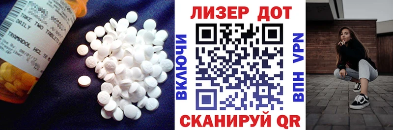ЛСД экстази ecstasy  Гаврилов Посад 