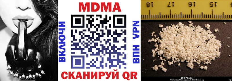 где купить наркоту OMG сайт MDMA VHQ Гаврилов Посад