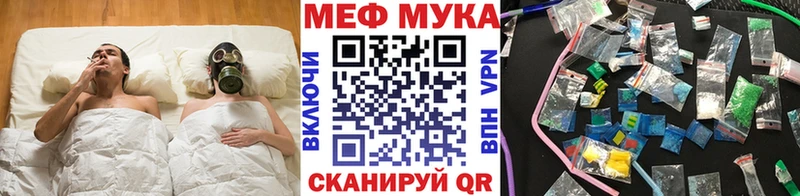 Меф 4 MMC  закладка  Гаврилов Посад 
