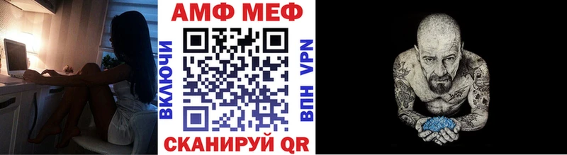 МЕТАМФЕТАМИН Декстрометамфетамин 99.9%  Гаврилов Посад 