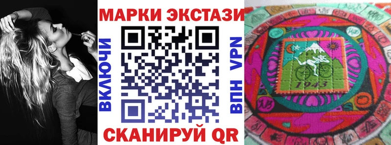 Марки NBOMe 1,5мг  MEGA маркетплейс  Гаврилов Посад 