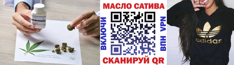 ТГК жижа  ссылка на мегу маркетплейс  Гаврилов Посад 